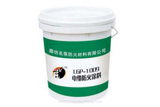 防火涂料的防火原理